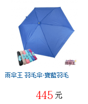 描述: http://tw.ptnr.yimg.com/no/gd/img?gdid=4068788&amp;fc=blue&amp;s=70&amp;vec=1