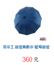 描述: http://tw.ptnr.yimg.com/no/gd/img?gdid=4068683&amp;fc=blue&amp;s=70&amp;vec=1