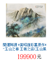 描述: http://tw.ptnr.yimg.com/no/gd/img?gdid=4270847&amp;fc=blue&amp;s=70&amp;vec=1