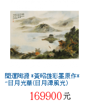 描述: http://tw.ptnr.yimg.com/no/gd/img?gdid=4270846&amp;fc=blue&amp;s=70&amp;vec=1