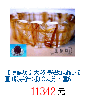 描述: http://tw.ptnr.yimg.com/no/gd/img?gdid=3432276&amp;fc=blue&amp;s=70&amp;vec=1