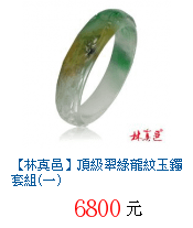 描述: http://tw.ptnr.yimg.com/no/gd/img?gdid=3059038&amp;fc=blue&amp;s=70&amp;vec=1