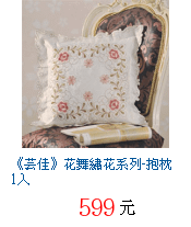 描述: http://tw.ptnr.yimg.com/no/gd/img?gdid=3565820&amp;fc=blue&amp;s=70&amp;vec=1