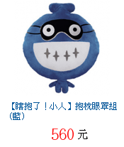 描述: http://tw.ptnr.yimg.com/no/gd/img?gdid=2479388&amp;fc=blue&amp;s=70&amp;vec=1