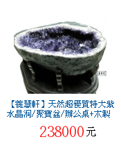 描述: http://tw.ptnr.yimg.com/no/gd/img?gdid=4100997&amp;fc=blue&amp;s=70&amp;vec=1