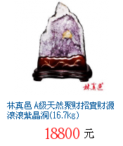 描述: http://tw.ptnr.yimg.com/no/gd/img?gdid=4105379&amp;fc=blue&amp;s=70&amp;vec=1