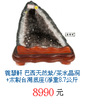 描述: http://tw.ptnr.yimg.com/no/gd/img?gdid=4192376&amp;fc=blue&amp;s=70&amp;vec=1