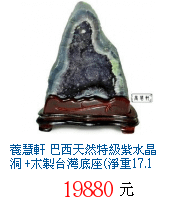 描述: http://tw.ptnr.yimg.com/no/gd/img?gdid=4192374&amp;fc=blue&amp;s=70&amp;vec=1