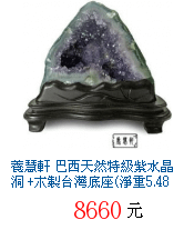 描述: http://tw.ptnr.yimg.com/no/gd/img?gdid=4179950&amp;fc=blue&amp;s=70&amp;vec=1