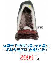 描述: http://tw.ptnr.yimg.com/no/gd/img?gdid=4192378&amp;fc=blue&amp;s=70&amp;vec=1