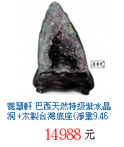 描述: http://tw.ptnr.yimg.com/no/gd/img?gdid=4179949&amp;fc=blue&amp;s=70&amp;vec=1