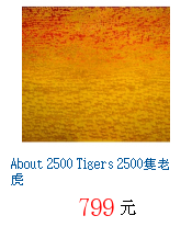 描述: http://tw.ptnr.yimg.com/no/gd/img?gdid=4137739&amp;fc=blue&amp;s=70&amp;vec=1