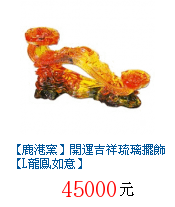 描述: http://tw.ptnr.yimg.com/no/gd/img?gdid=2367854&amp;fc=blue&amp;s=70&amp;vec=1