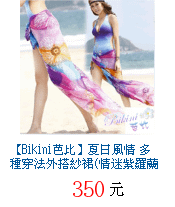 描述: http://tw.ptnr.yimg.com/no/gd/img?gdid=3671246&amp;fc=blue&amp;s=70&amp;vec=1