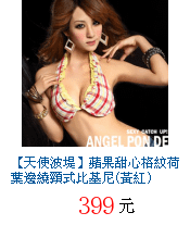 描述: http://tw.ptnr.yimg.com/no/gd/img?gdid=3780860&amp;fc=blue&amp;s=70&amp;vec=1