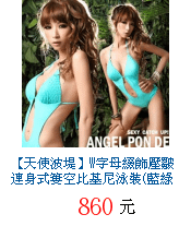 描述: http://tw.ptnr.yimg.com/no/gd/img?gdid=3628878&amp;fc=blue&amp;s=70&amp;vec=1