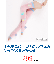 描述: http://tw.ptnr.yimg.com/no/gd/img?gdid=3571851&amp;fc=blue&amp;s=70&amp;vec=1