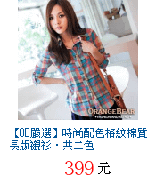 描述: http://tw.ptnr.yimg.com/no/gd/img?gdid=3985831&amp;fc=blue&amp;s=70&amp;vec=1