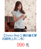 描述: http://tw.ptnr.yimg.com/no/gd/img?gdid=3850936&amp;fc=blue&amp;s=70&amp;vec=1