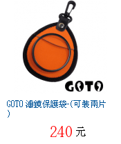 描述: http://tw.ptnr.yimg.com/no/gd/img?gdid=3811968&amp;fc=blue&amp;s=70&amp;vec=1