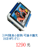 描述: http://tw.ptnr.yimg.com/no/gd/img?gdid=1163455&amp;fc=blue&amp;s=70&amp;vec=1