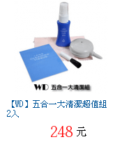 描述: http://tw.ptnr.yimg.com/no/gd/img?gdid=4199459&amp;fc=blue&amp;s=70&amp;vec=1