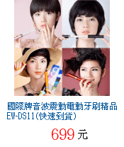 描述: http://tw.ptnr.yimg.com/no/gd/img?gdid=2700745&amp;fc=blue&amp;s=70&amp;vec=1