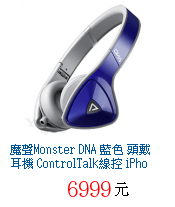 描述: http://tw.ptnr.yimg.com/no/gd/img?gdid=4087420&amp;fc=blue&amp;s=70&amp;vec=1