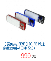 描述: http://tw.ptnr.yimg.com/no/gd/img?gdid=4320308&amp;fc=blue&amp;s=70&amp;vec=1