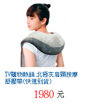 描述: http://tw.ptnr.yimg.com/no/gd/img?gdid=4017825&amp;fc=blue&amp;s=70&amp;vec=1