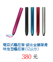 描述: http://tw.ptnr.yimg.com/no/gd/img?gdid=4118562&amp;fc=blue&amp;s=70&amp;vec=1