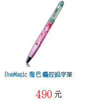 描述: http://tw.ptnr.yimg.com/no/gd/img?gdid=4118966&amp;fc=blue&amp;s=70&amp;vec=1