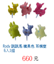 描述: http://tw.ptnr.yimg.com/no/gd/img?gdid=4055940&amp;fc=blue&amp;s=70&amp;vec=1