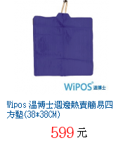 描述: http://tw.ptnr.yimg.com/no/gd/img?gdid=4029292&amp;fc=blue&amp;s=70&amp;vec=1