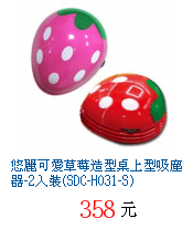 描述: http://tw.ptnr.yimg.com/no/gd/img?gdid=3481097&amp;fc=blue&amp;s=70&amp;vec=1