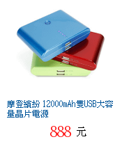 描述: http://tw.ptnr.yimg.com/no/gd/img?gdid=3762246&amp;fc=blue&amp;s=70&amp;vec=1