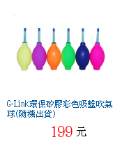 描述: http://tw.ptnr.yimg.com/no/gd/img?gdid=2750833&amp;fc=blue&amp;s=70&amp;vec=1