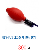 描述: http://tw.ptnr.yimg.com/no/gd/img?gdid=3382261&amp;fc=blue&amp;s=70&amp;vec=1