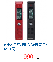 描述: http://tw.ptnr.yimg.com/no/gd/img?gdid=2430835&amp;fc=blue&amp;s=70&amp;vec=1