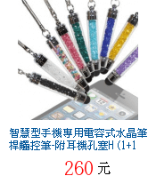 描述: http://tw.ptnr.yimg.com/no/gd/img?gdid=4296271&amp;fc=blue&amp;s=70&amp;vec=1