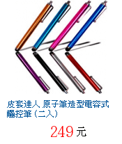 描述: http://tw.ptnr.yimg.com/no/gd/img?gdid=4289311&amp;fc=blue&amp;s=70&amp;vec=1