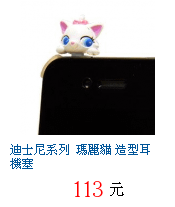 描述: http://tw.ptnr.yimg.com/no/gd/img?gdid=3494372&amp;fc=blue&amp;s=70&amp;vec=1