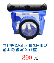 描述: http://tw.ptnr.yimg.com/no/gd/img?gdid=4477207&amp;fc=blue&amp;s=70&amp;vec=1