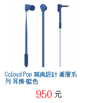 描述: http://tw.ptnr.yimg.com/no/gd/img?gdid=4009303&amp;fc=blue&amp;s=70&amp;vec=1