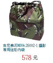 描述: http://tw.ptnr.yimg.com/no/gd/img?gdid=2596131&amp;fc=blue&amp;s=70&amp;vec=1