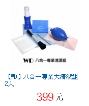 描述: http://tw.ptnr.yimg.com/no/gd/img?gdid=4199458&amp;fc=blue&amp;s=70&amp;vec=1