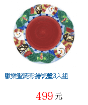 描述: http://tw.ptnr.yimg.com/no/gd/img?gdid=3326938&amp;fc=blue&amp;s=70&amp;vec=1