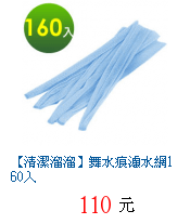 描述: http://tw.ptnr.yimg.com/no/gd/img?gdid=2554354&amp;fc=blue&amp;s=70&amp;vec=1