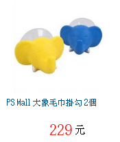 描述: http://tw.ptnr.yimg.com/no/gd/img?gdid=4270774&amp;fc=blue&amp;s=70&amp;vec=1