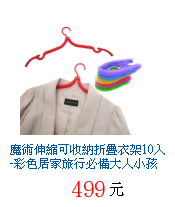 描述: http://tw.ptnr.yimg.com/no/gd/img?gdid=3734546&amp;fc=blue&amp;s=70&amp;vec=1